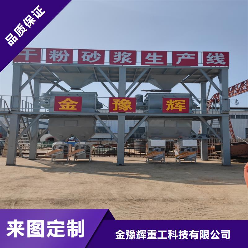 瓷砖胶生产设备年产五十万吨