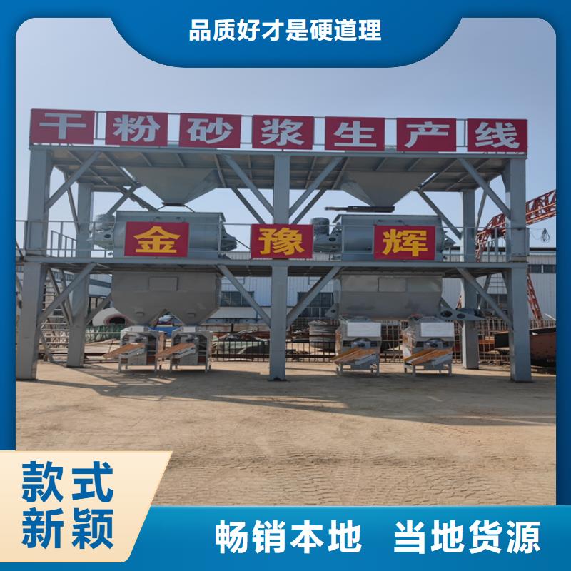 石膏自流平生产线出厂价格