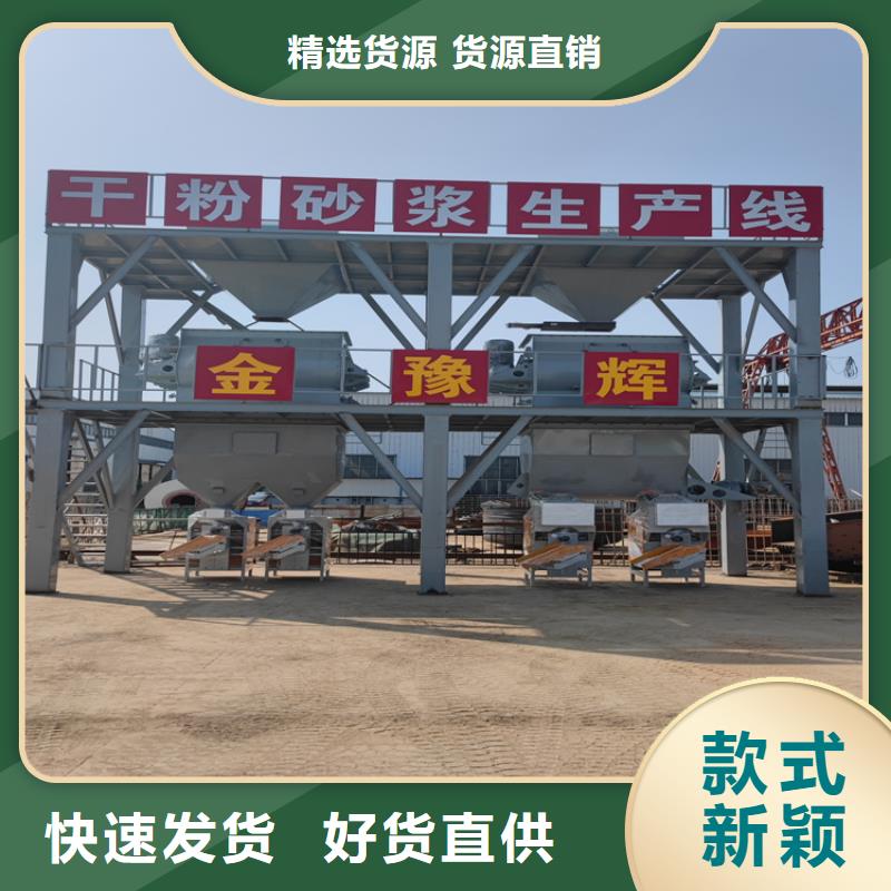年产20万吨轻质抹灰石膏设备