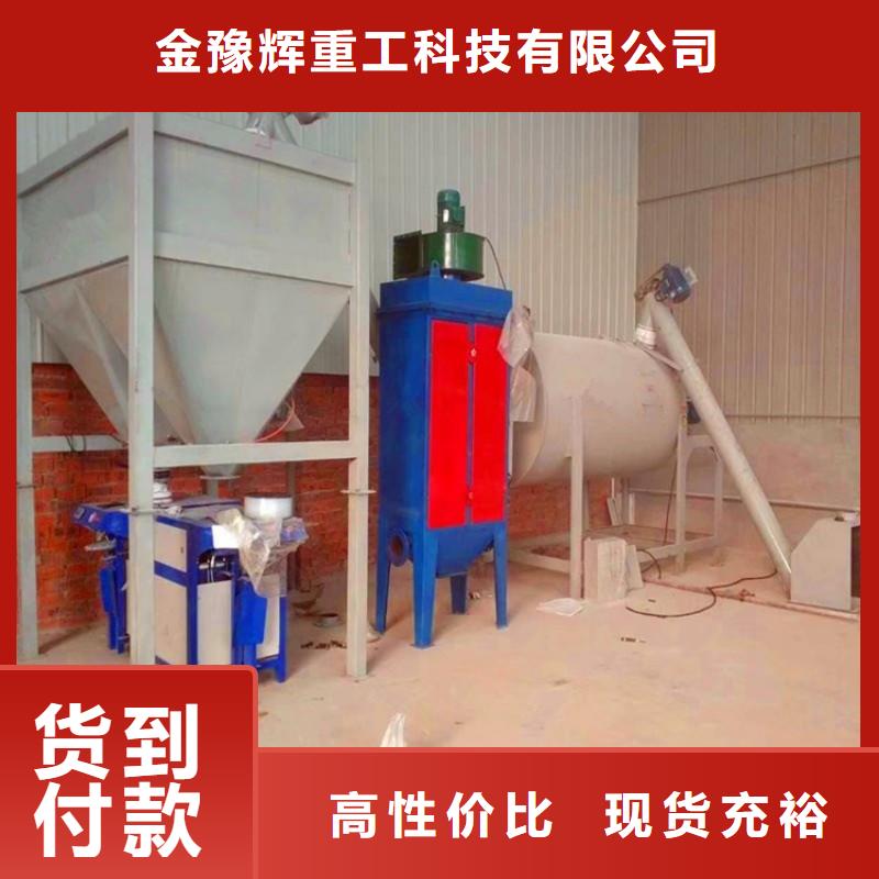 瓷砖胶生产设备按需定制