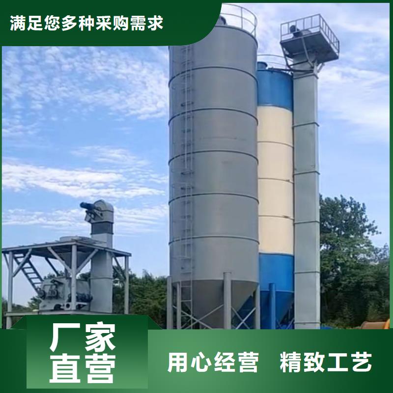 石膏砂浆生产线支持定制