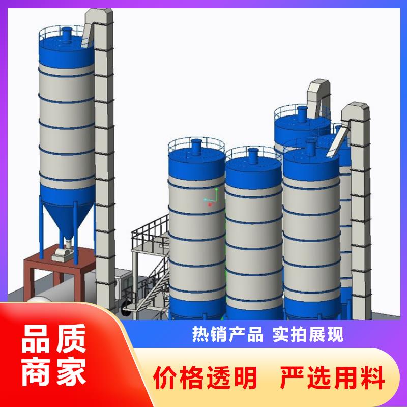 干粉砂浆生产线每小时二十吨