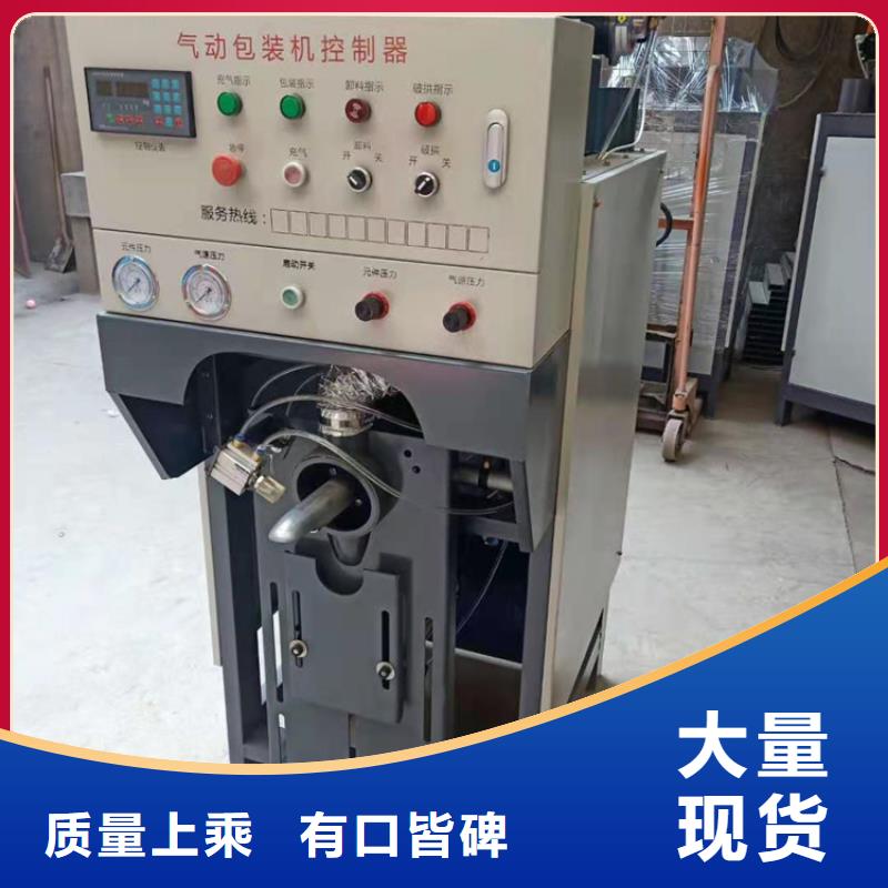 双轴干粉搅拌机投资多少钱