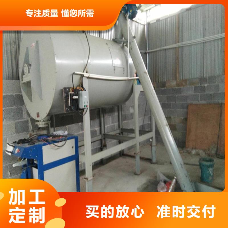 每小时50吨干粉砂浆生产设备