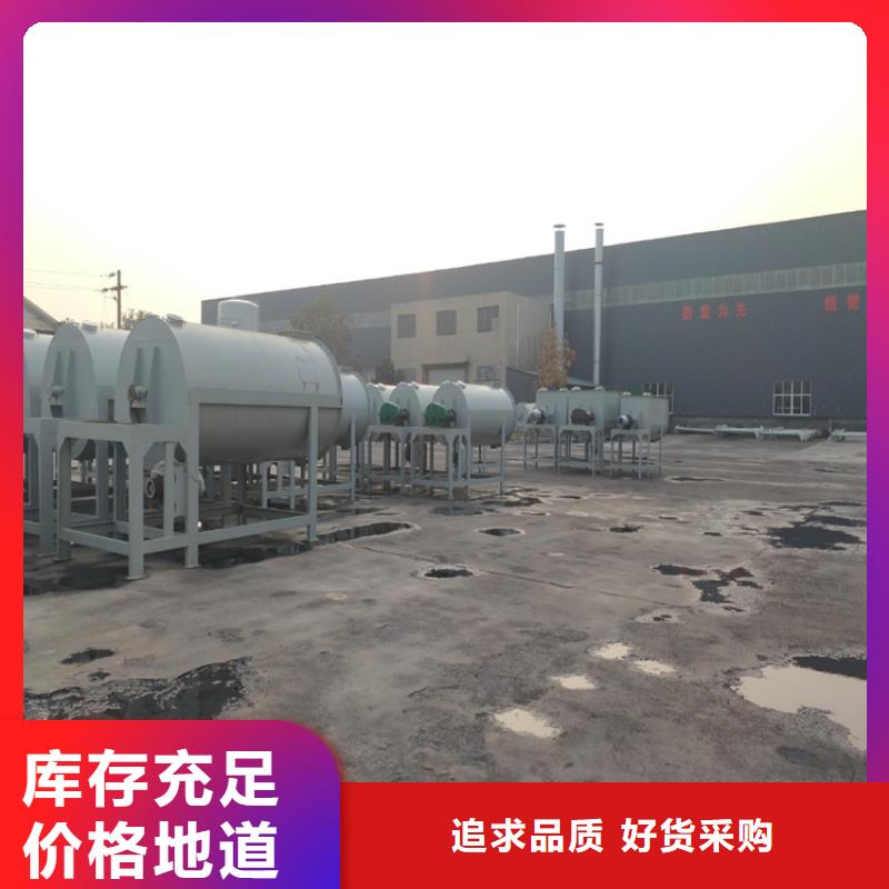 年产50万吨石膏砂浆生产线