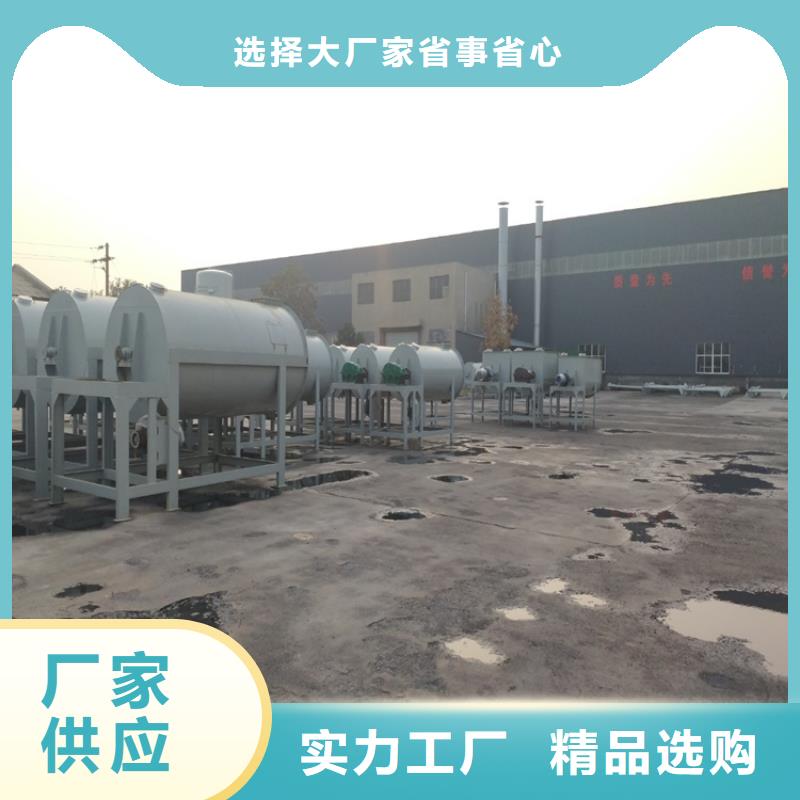 双轴干粉搅拌机每小时20吨