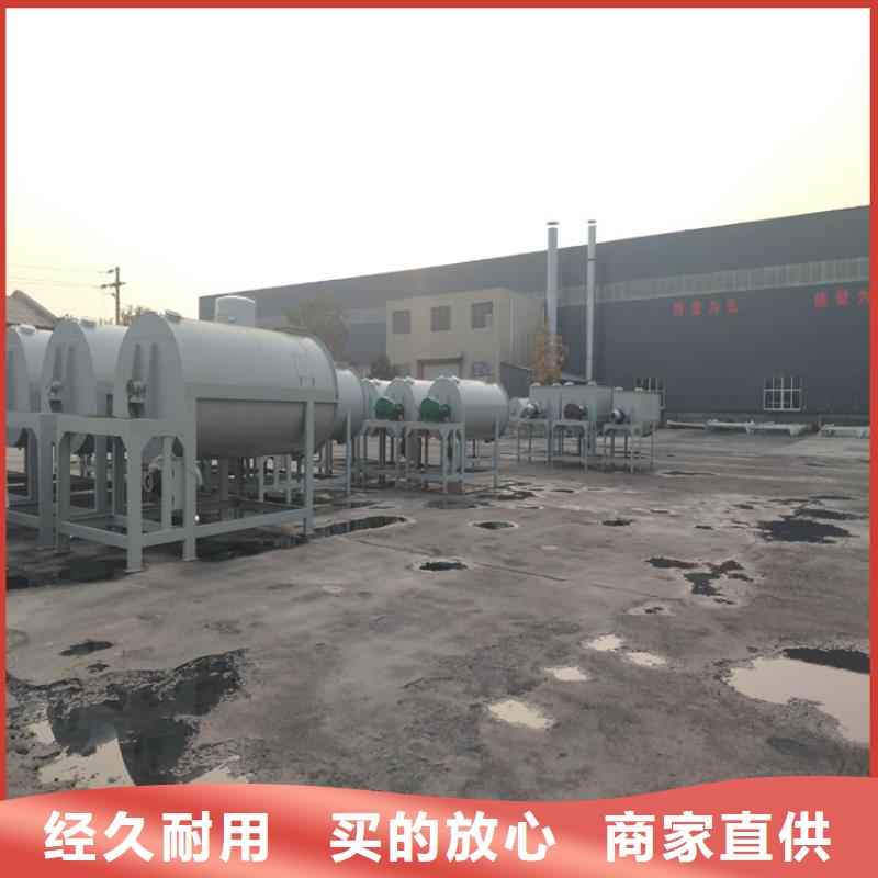 6立方干粉砂浆生产设备怎么操作