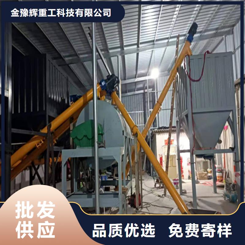 四立方腻子粉生产线