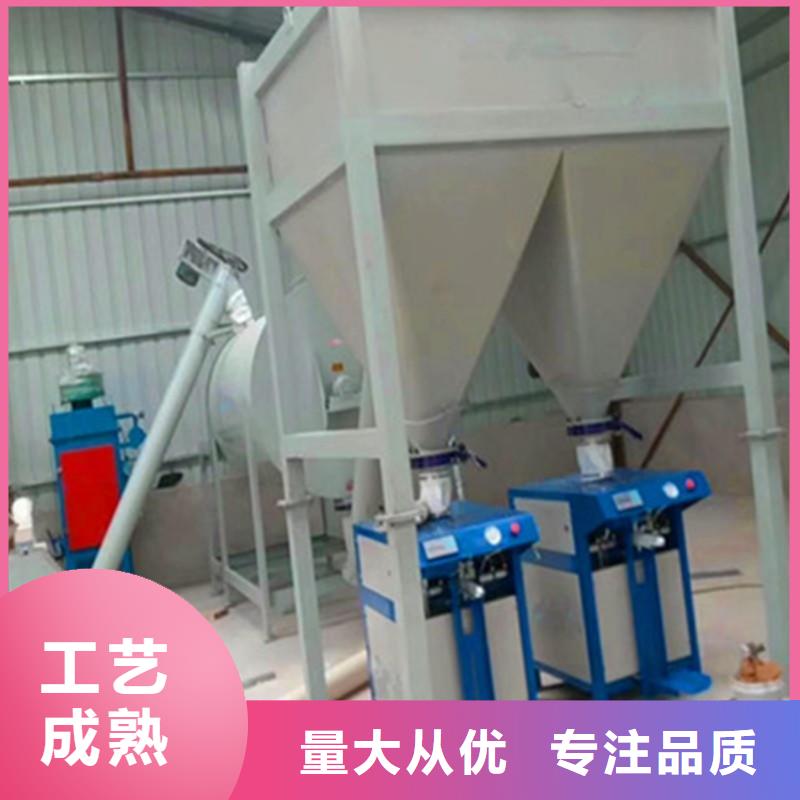3立方腻子粉生产线实力厂家