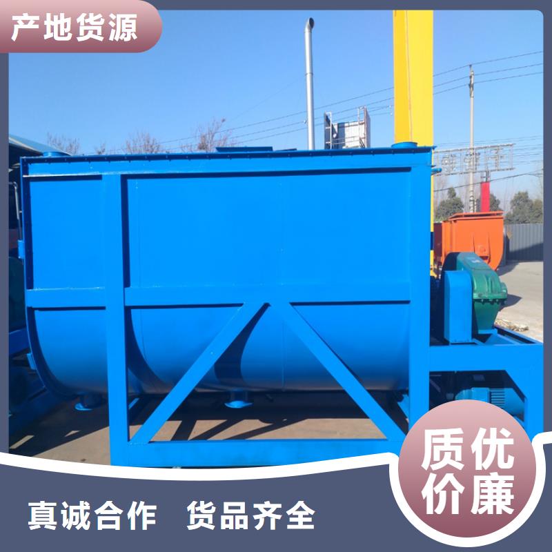 双轴干粉搅拌机年产10万吨