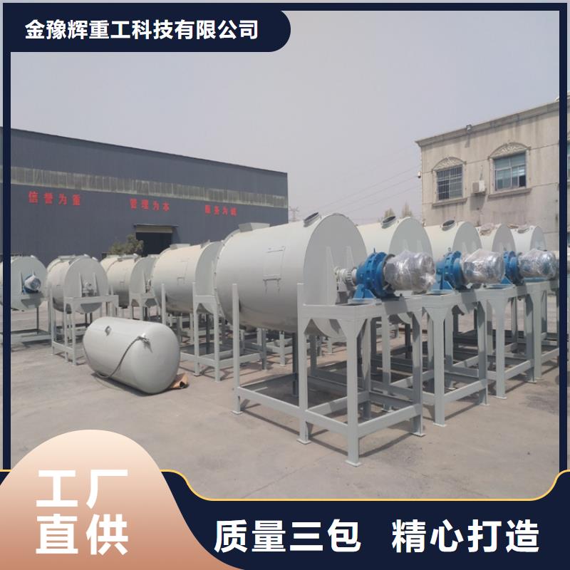 预拌砂浆生产线4立方