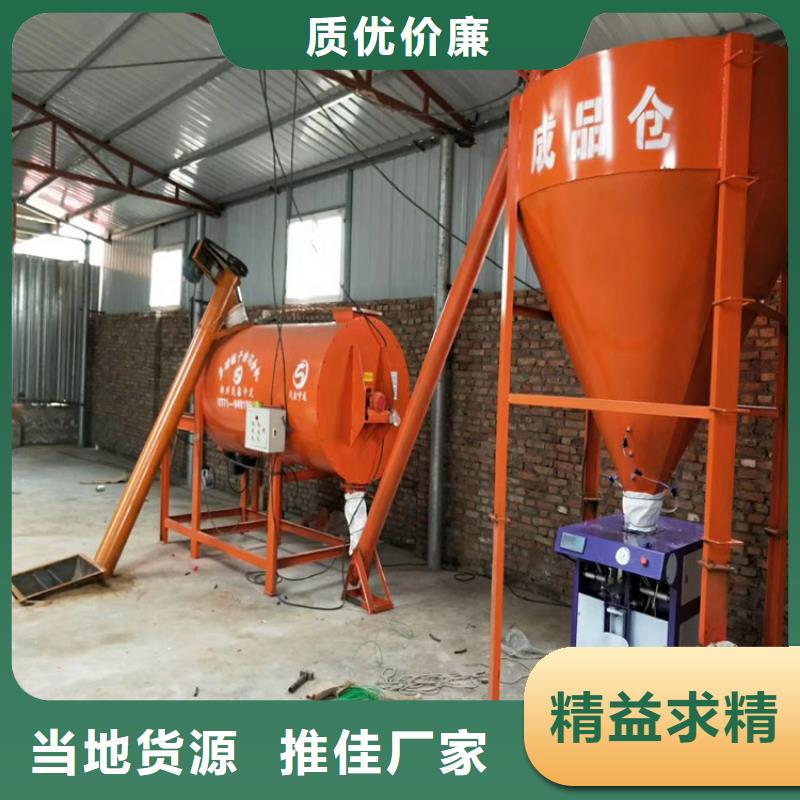 一次10吨干粉砂浆生产设备价格优选