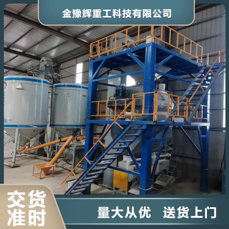 砂浆生产线优质品牌