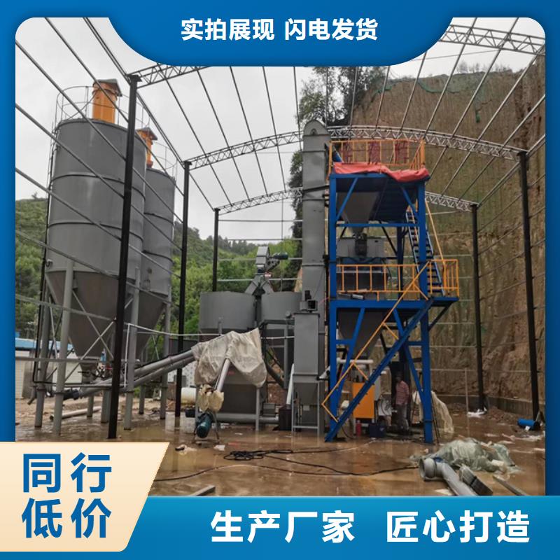 年产10万吨干粉砂浆设备实力厂家