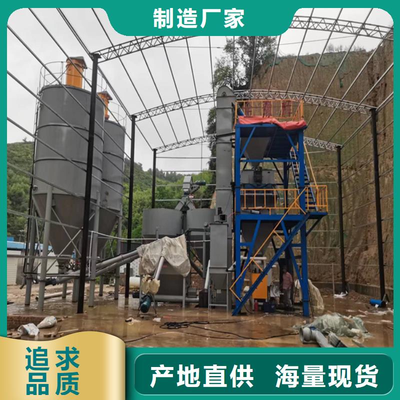 干粉砂浆设备需要多大场地