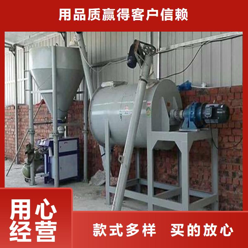 3立方腻子粉生产线实力厂家