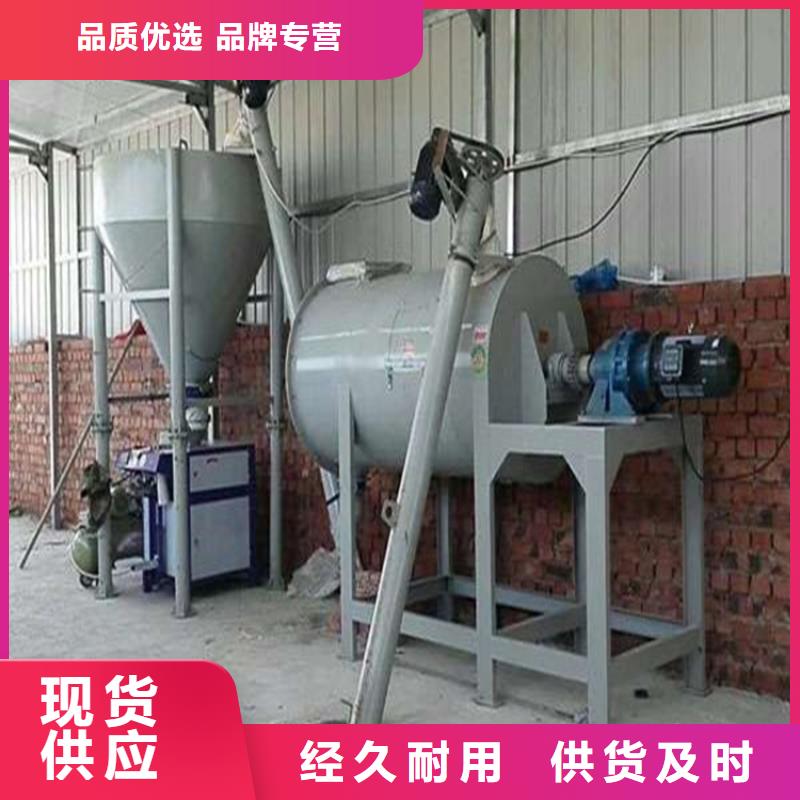 每小时50吨干粉砂浆生产设备