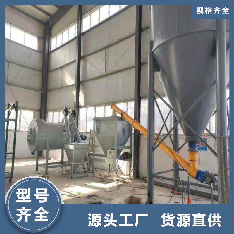 抹面砂浆生产线年产5万吨