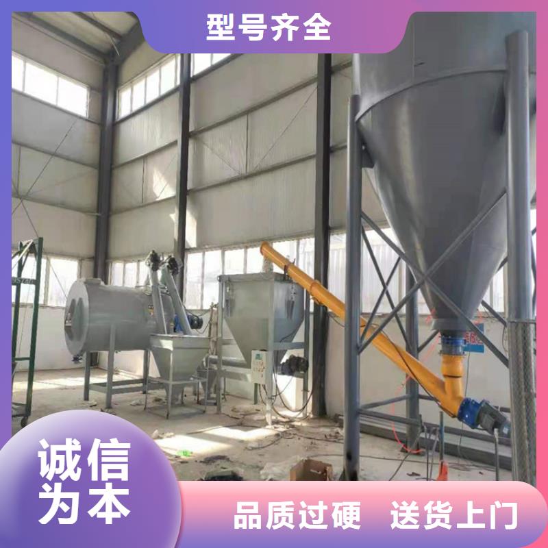 每小时50吨干混砂浆搅拌站