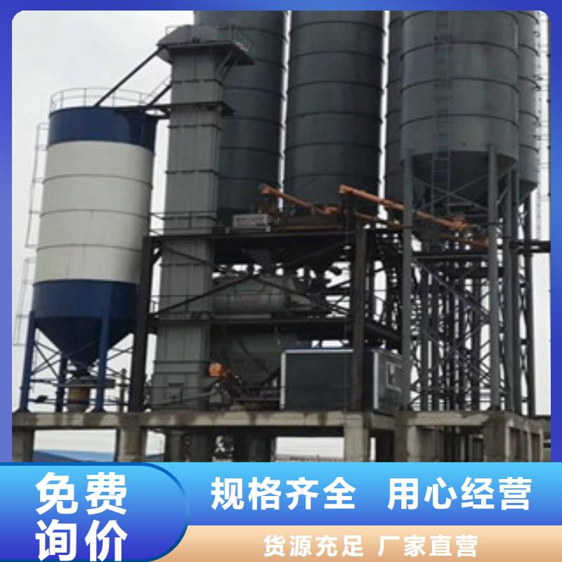 干粉砂浆生产设备好厂家地址