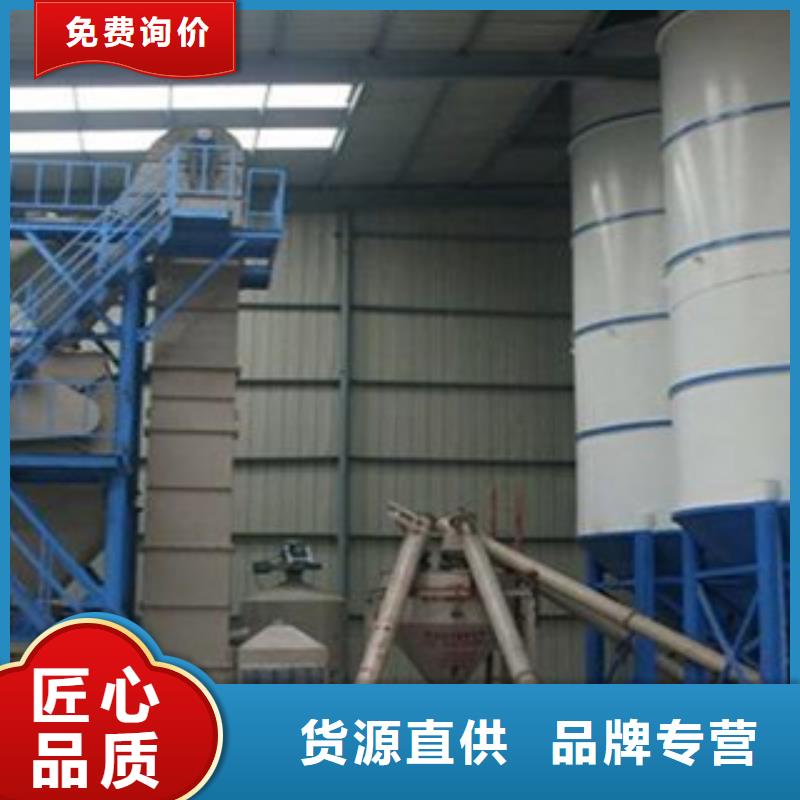 年产10万吨抹灰砂浆生产设备