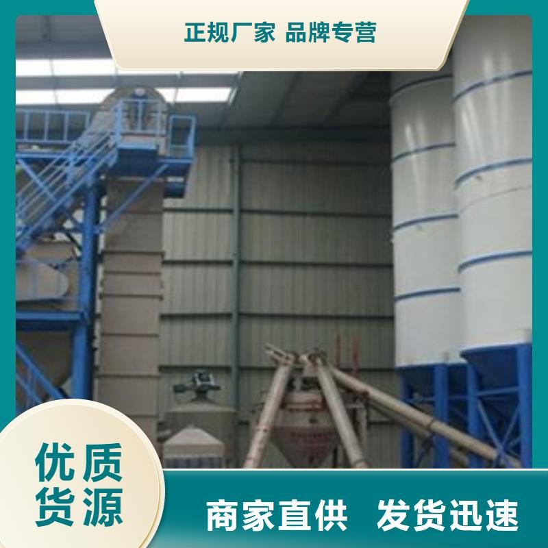 干粉砂浆生产线连续作业