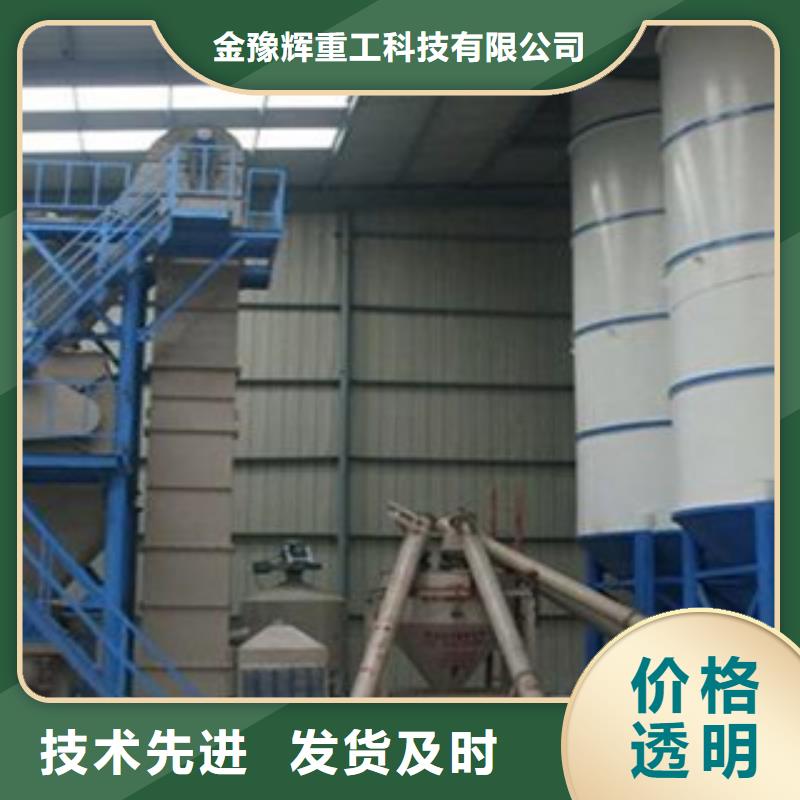 质量好的预混料生产线当地有货
