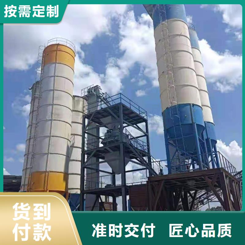 四立方轻质石膏生产设备