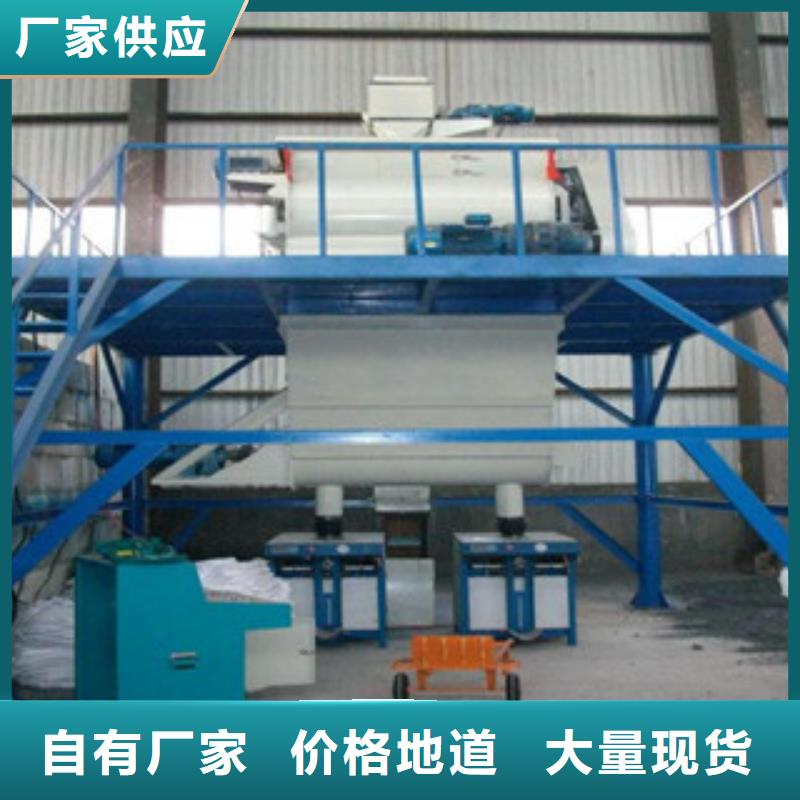 抹面砂浆生产线每小时200吨