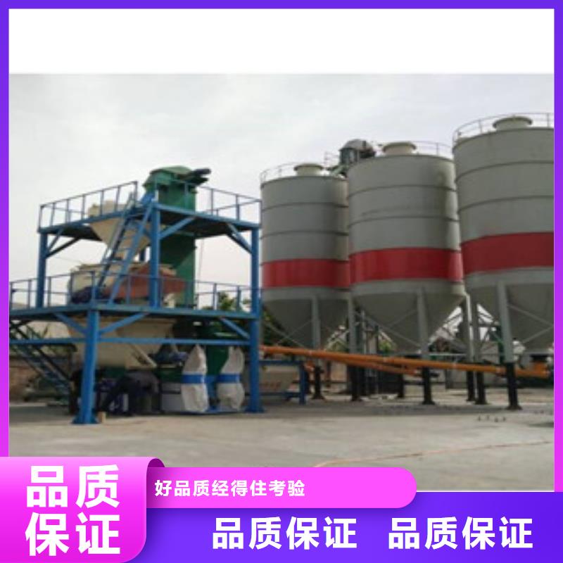 干粉砂浆生产设备年产10万吨