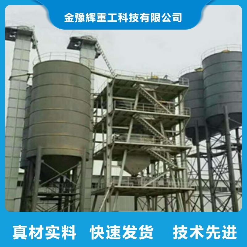 三立方轻质石膏生产线