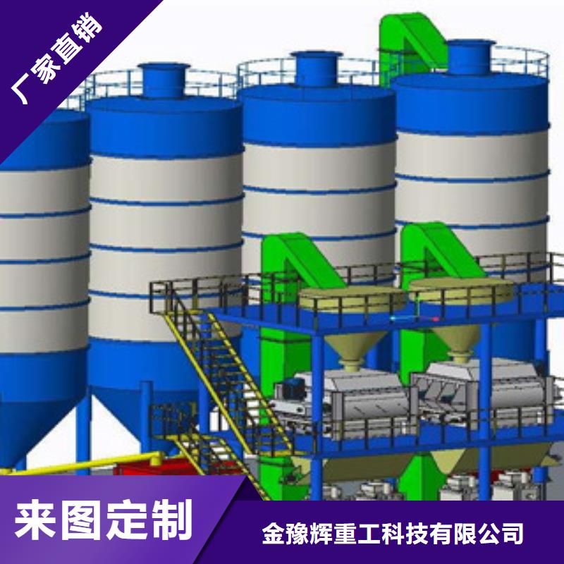 干粉砂浆设备值得信赖