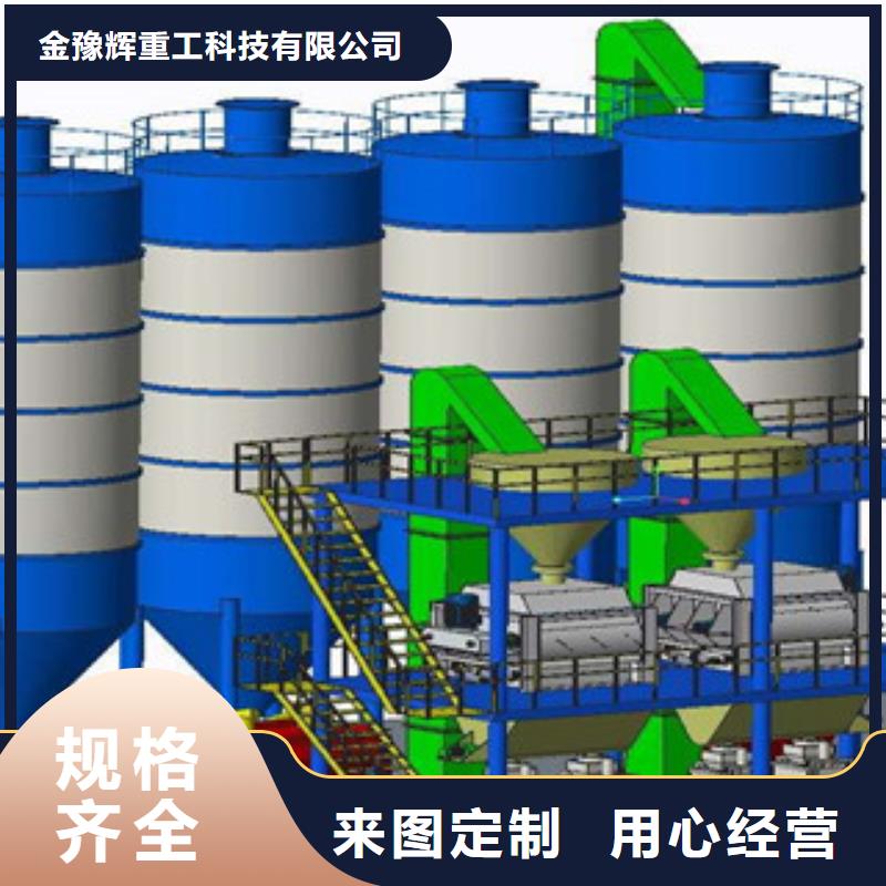 干粉砂浆生产线优选厂家