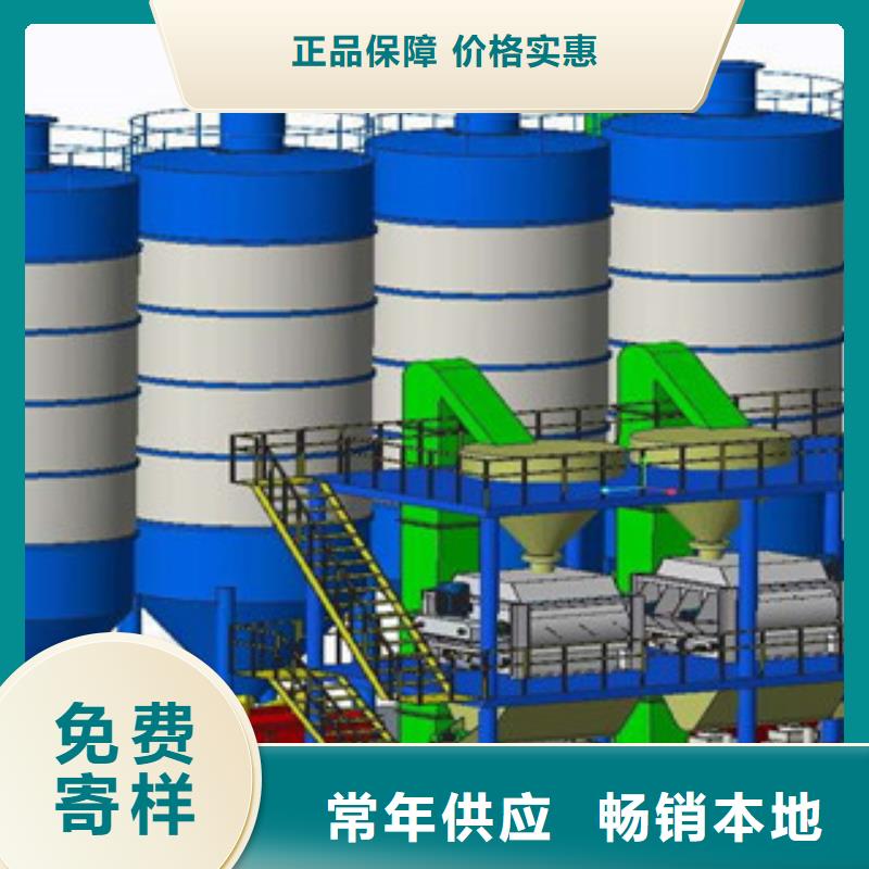 干粉砂浆生产线总是质量好