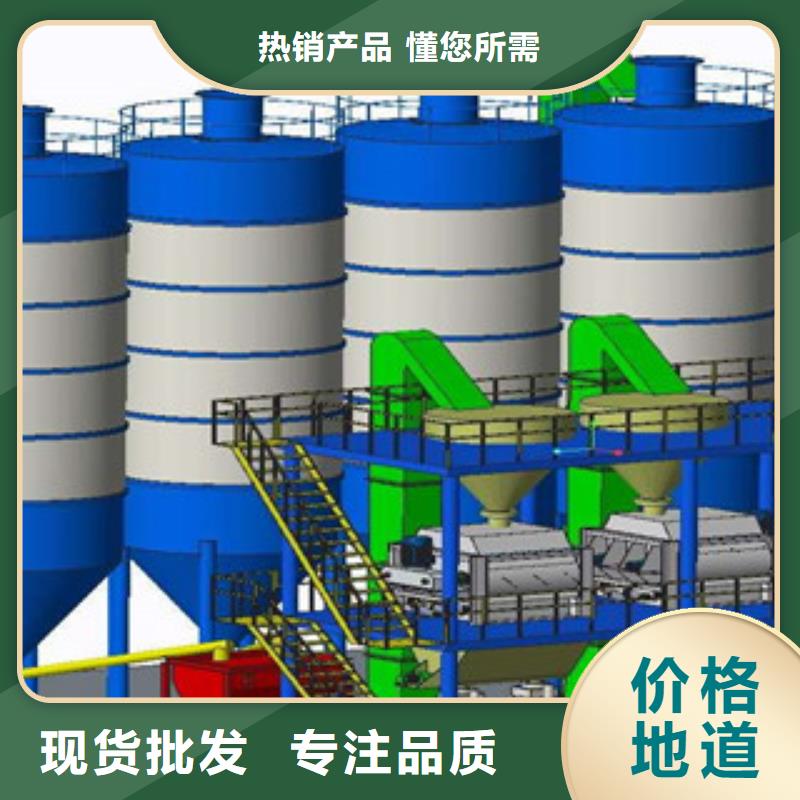 干粉砂浆生产设备年产50万吨