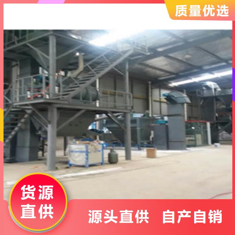 每天200吨干粉砂浆设备