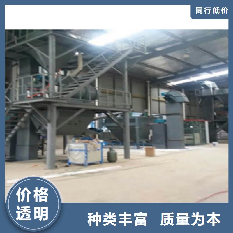 干粉砂浆生产设备生产基地