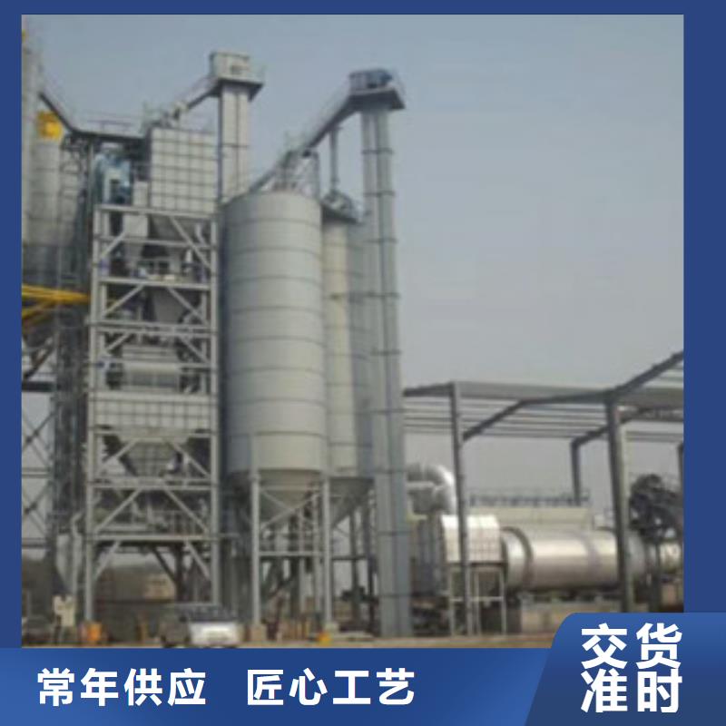 年产50万吨干粉砂浆生产设备
