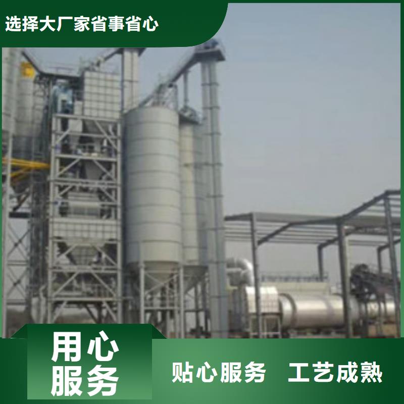 干粉砂浆生产设备配置清单