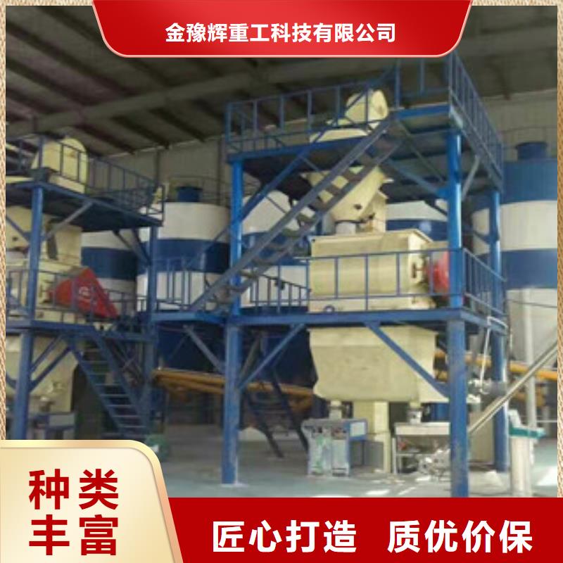石膏砂浆生产线日产200吨