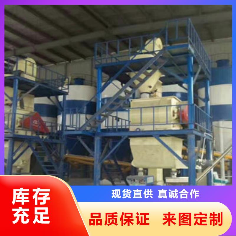 全自动干粉砂浆生产线直供厂家