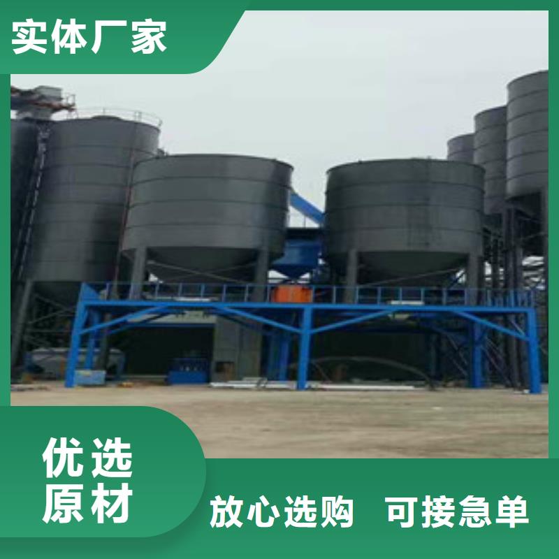散装袋装干粉砂浆生产线支持定制