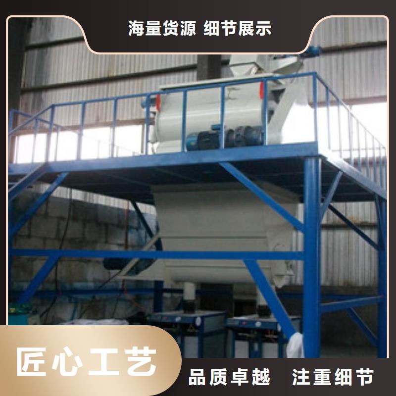 定制[金豫辉]每小时20吨干粉砂浆设备实体厂家