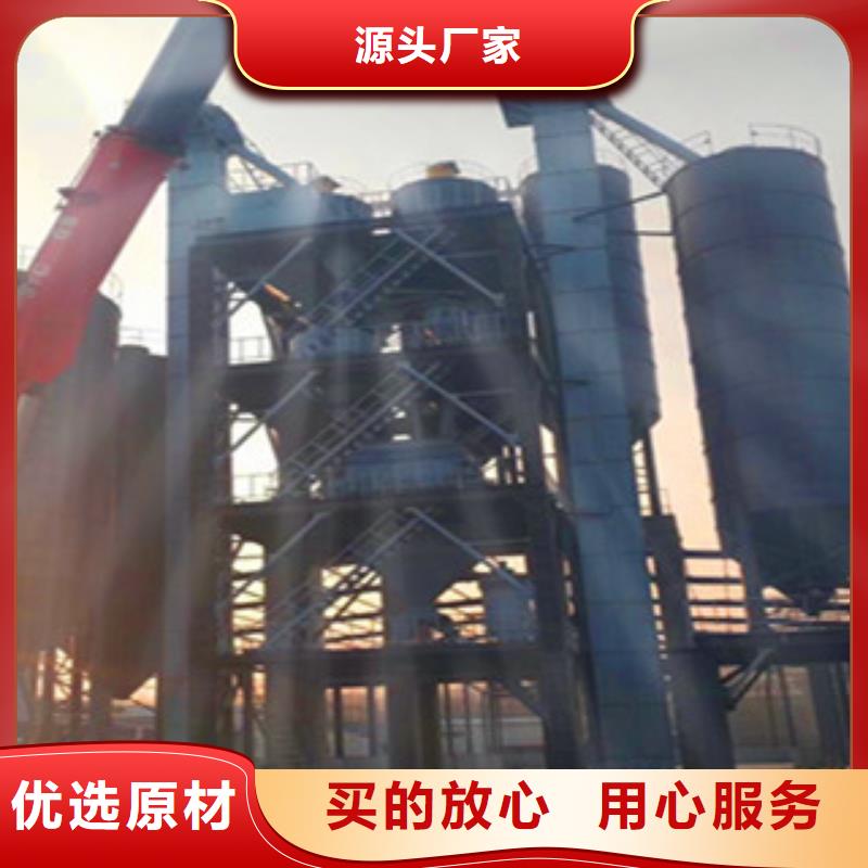 订购金豫辉干粉砂浆生产线每小时10吨