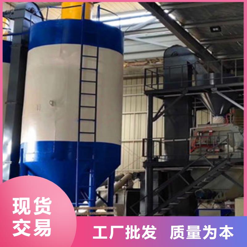 来电咨询(金豫辉)4立方干粉砂浆生产线本地厂家