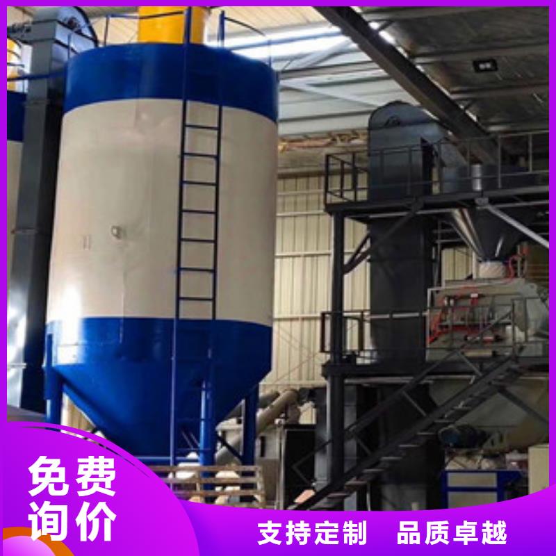 定制[金豫辉]每小时20吨干粉砂浆设备实体厂家