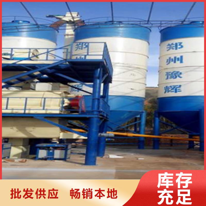 采购【金豫辉】干粉砂浆生产设备每天两百吨