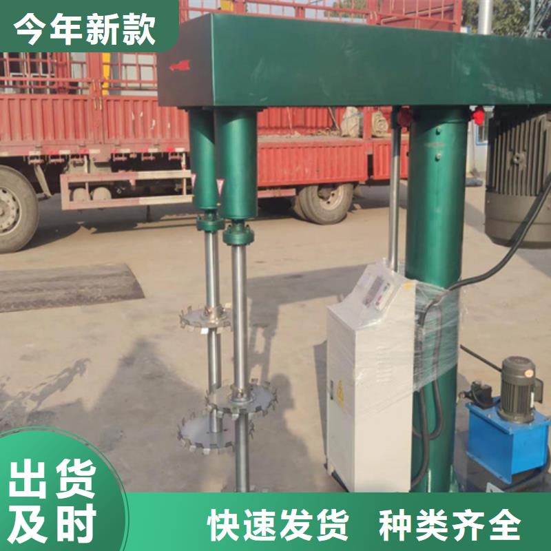 高速搅拌分散机价格