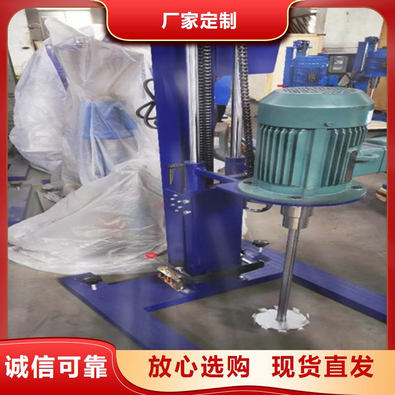 环保型防水涂料搅拌机