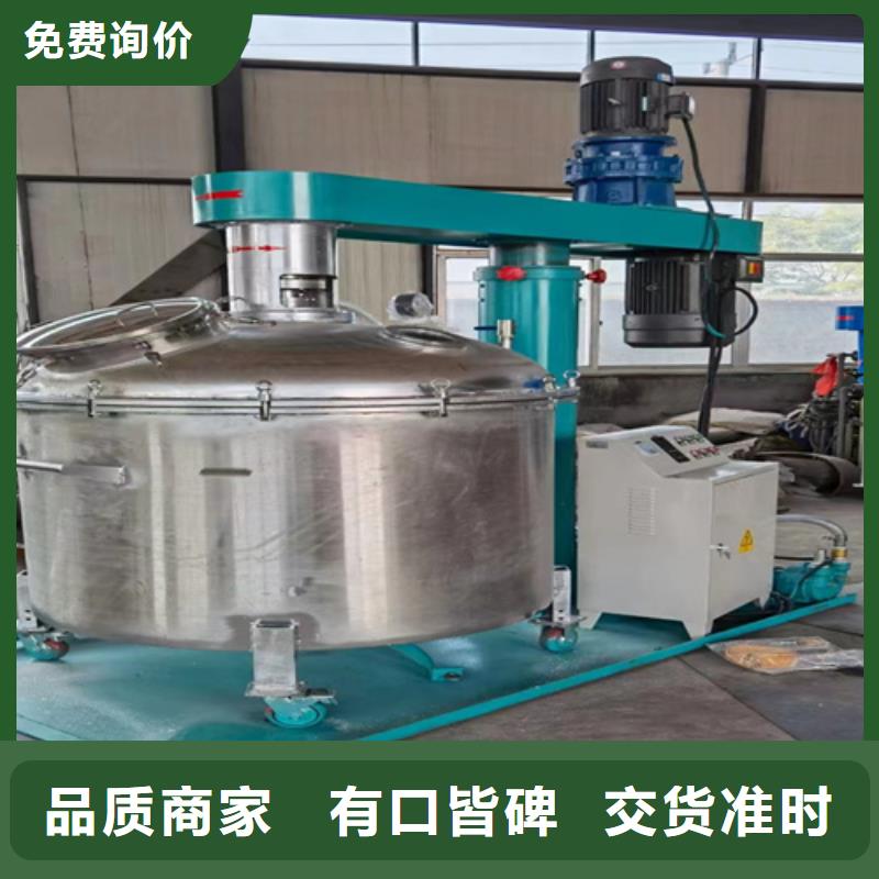 双轴分散机批发
